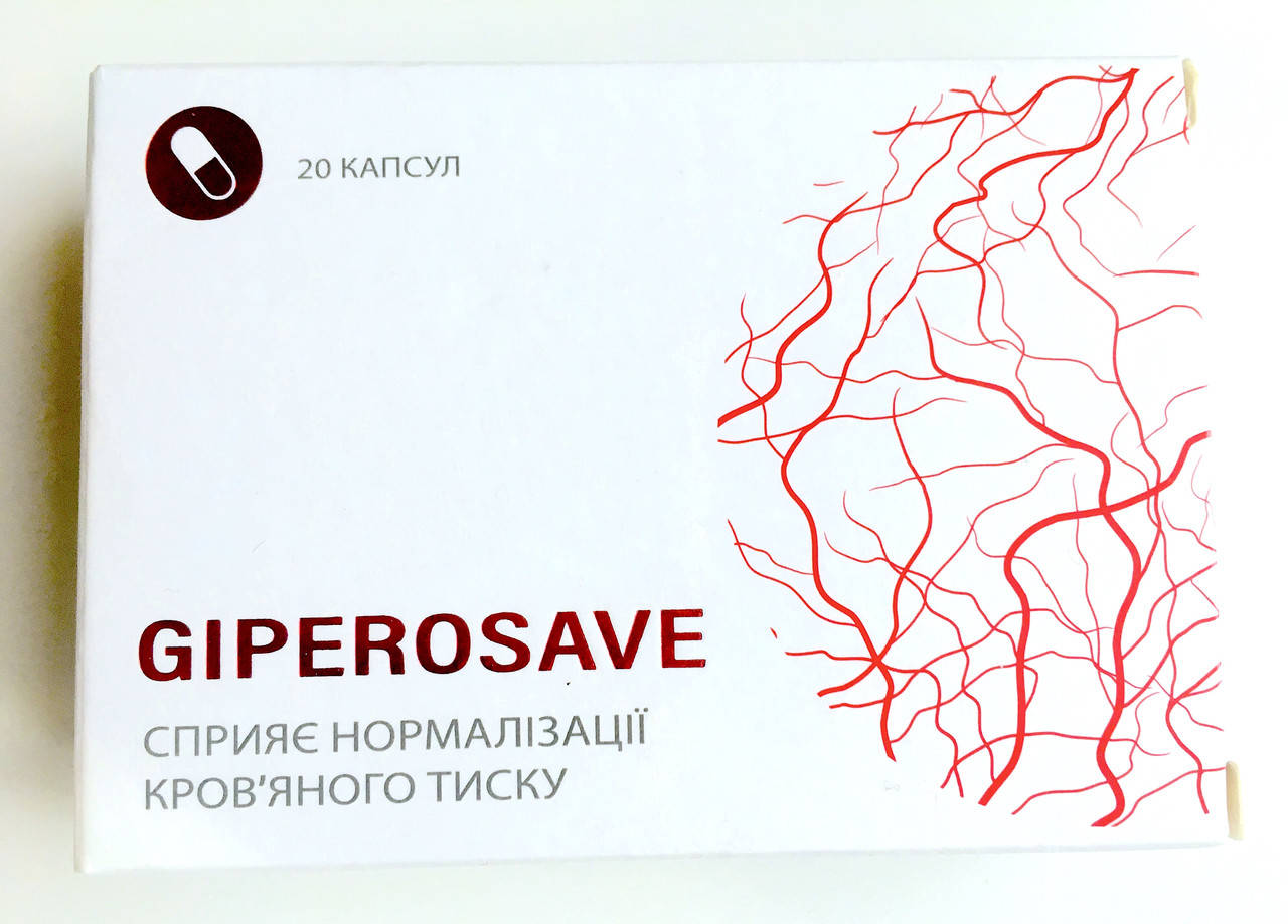 

GiperoSave от гипертонии для нормализации давления гиперосейв