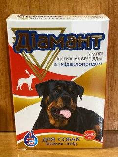 

Діамант краплі від бліх для собак великих порід