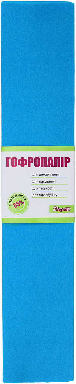 

Папір гофра №5 2м х50см 55% 26,4г/м2 "1В" №703002 (св.блакитний)(10)(200)
