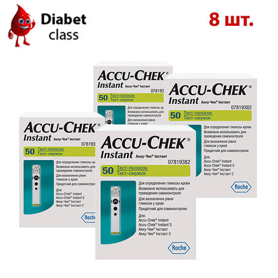 

Тест-полоски Акку Чек Инстант (Accu Check Instant) 8 упаковок