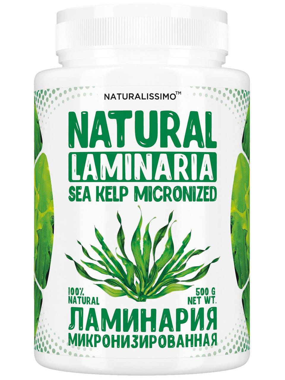 

Ламинария микронизированная (пудра) 500 г