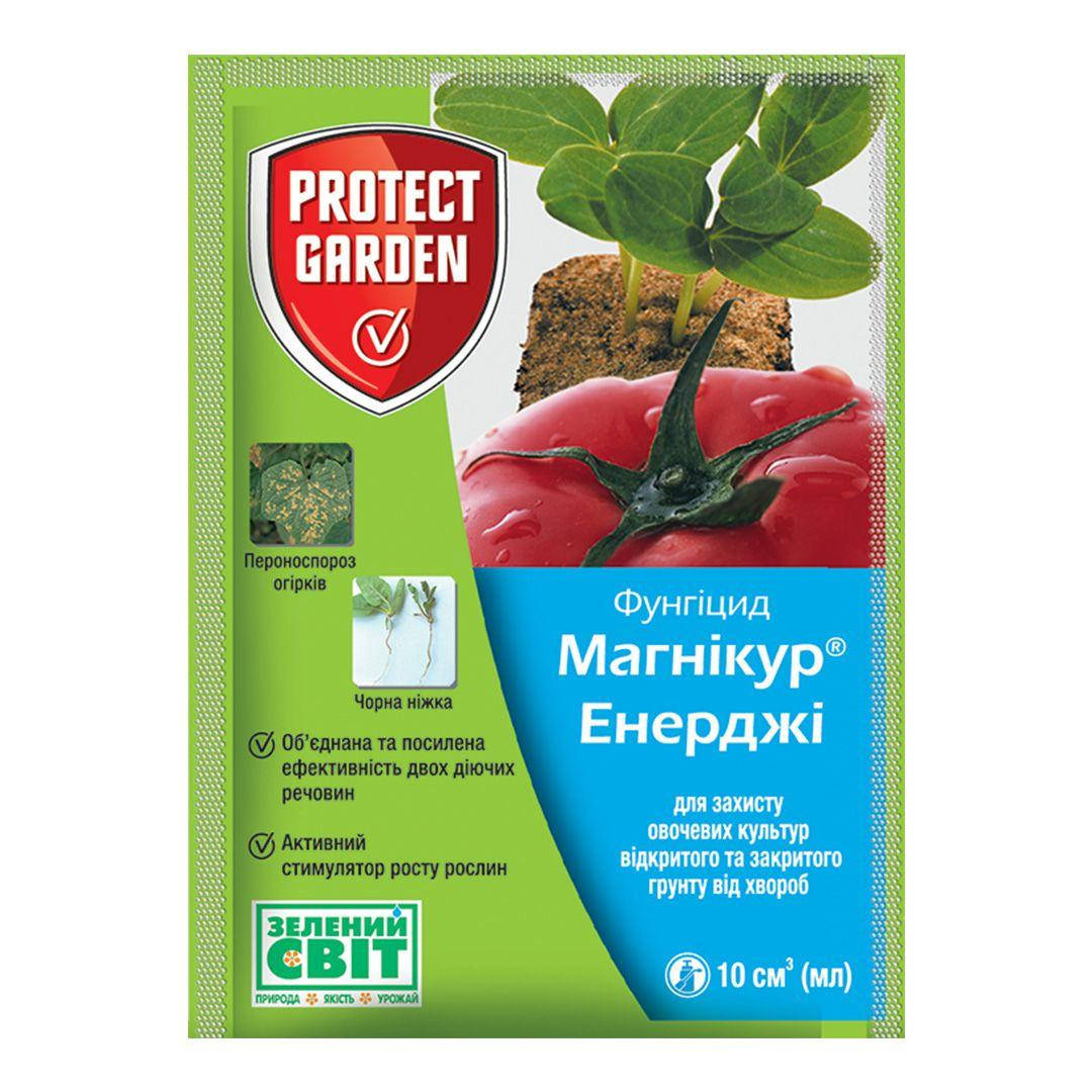 

Фунгицид Магникур Энержи 10 мл, Protect garden