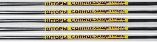 

Солнцезащитная пленка для окон, 100х80см, 2 полотна.