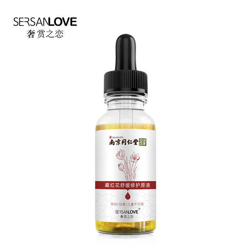 

Успокаивающая восстанавливающая сыворотка с шафраном Sersanlove Saffron Soothing And Repairing Solution, 30мл