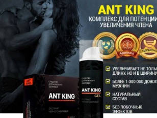 

ANT KING Gel для збільшення члена Ант Кінг Гель