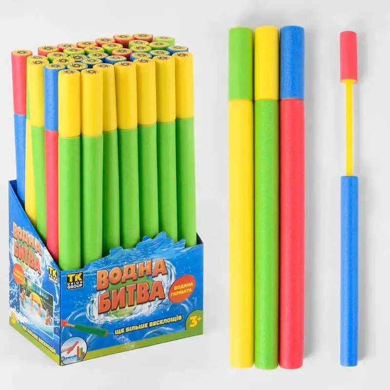 

Водный насос TK 0768 (210/2) "TK Group" длина 45 см, ЦЕНА ЗА 1 ШТУКУ, 35 ШТУК В БЛОКЕ