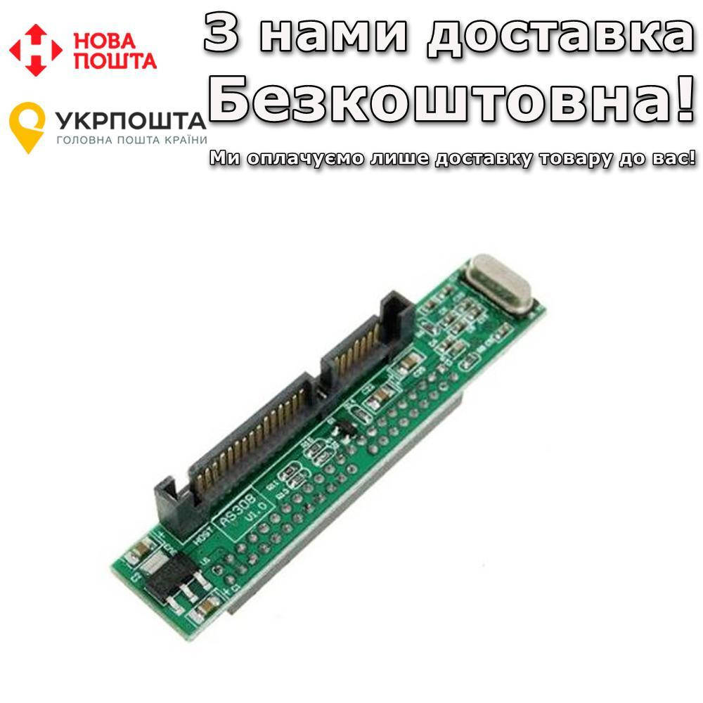 

С IDE 44 pin к SATA 22 (7+15) pin 2.5' угловой Адаптер переходник