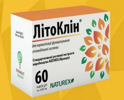 

LitoClean капсули 400 мг Засіб від урологічних захворювань Оригінал Сертифікований