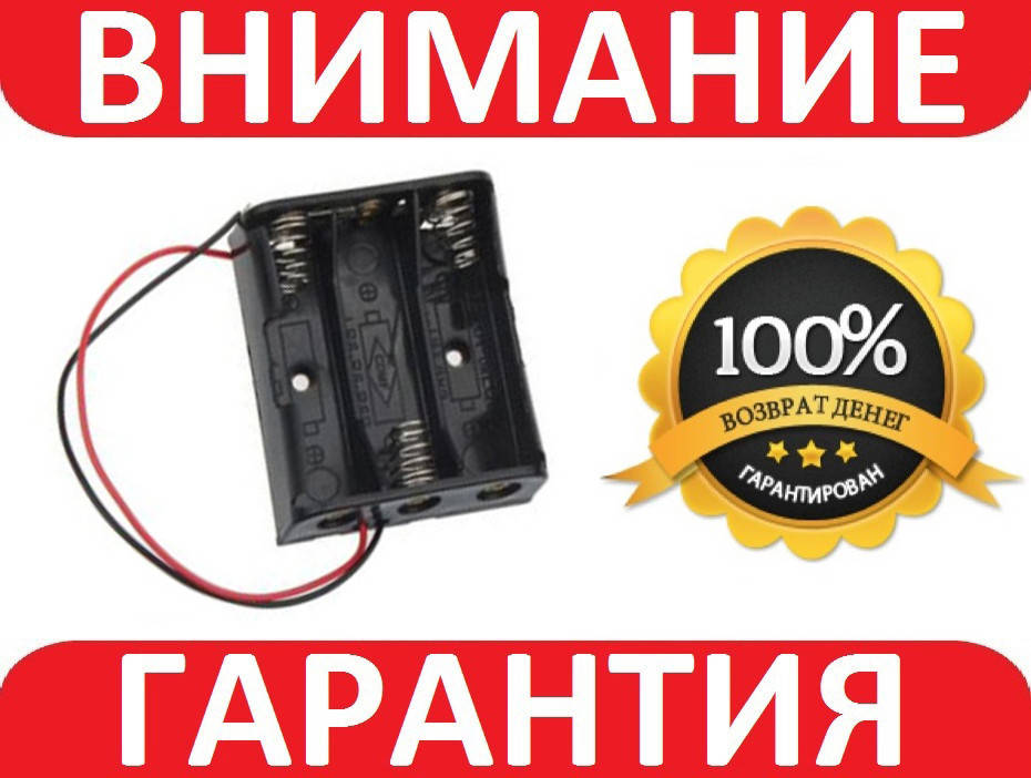 

Батарейный отсек АА на 3 батарейки