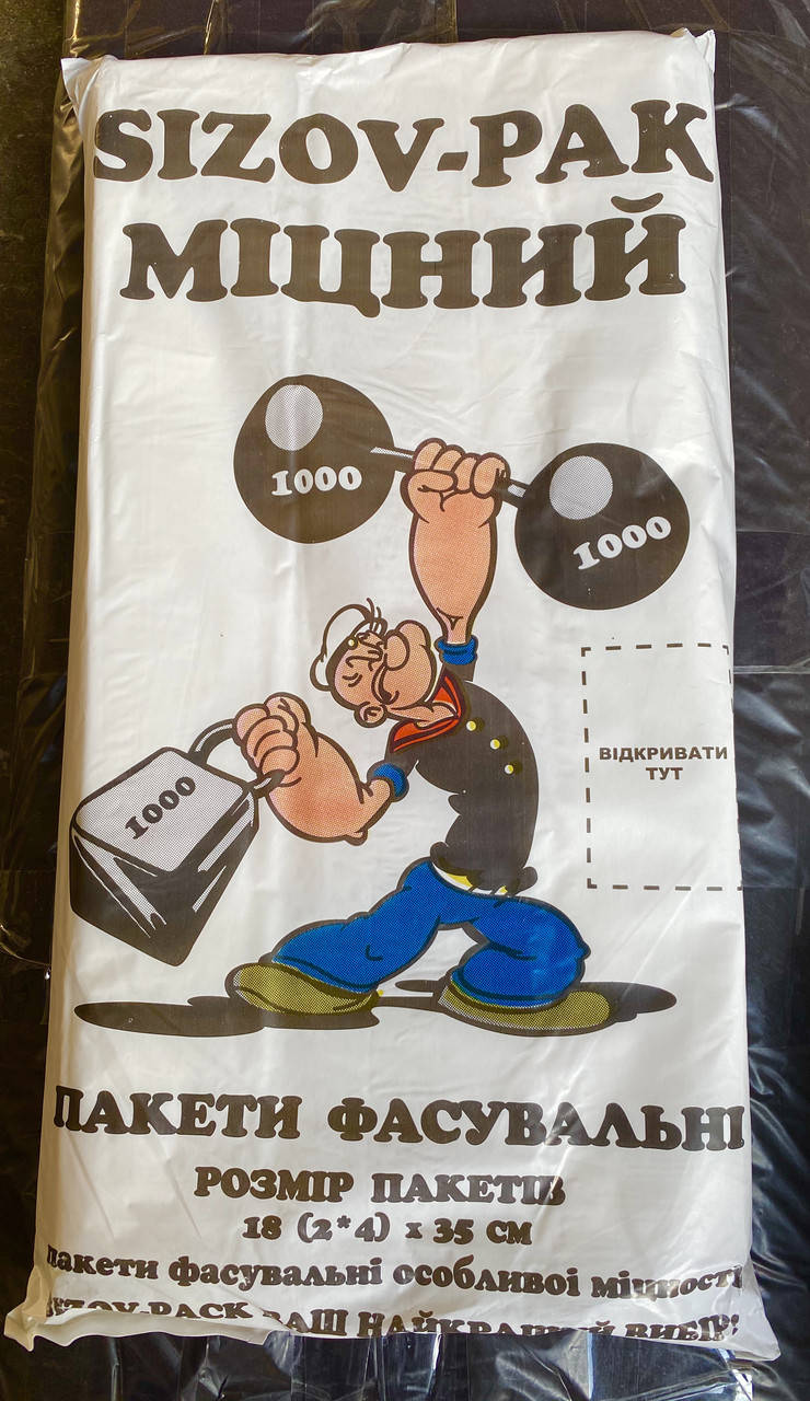 

Пакеты фасовочные №9 ,,Крепкий"(320 шт в пачке), Прозрачный