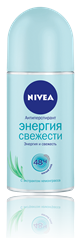 

Дезодорант-антиперспирант Nivea Энергия свежести шариковый 50мл