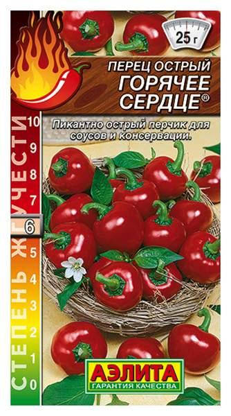 

Семена Перец острый Горячее Сердце 0,2 грамма Аэлита