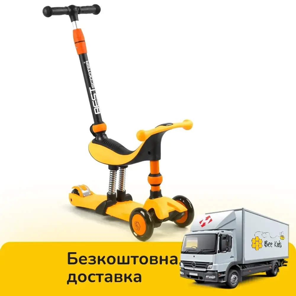 

Детский трехколесный самокат с сиденьем 5 в 1 с родительской ручкой Best Scooter BS-50584 Оранжевый