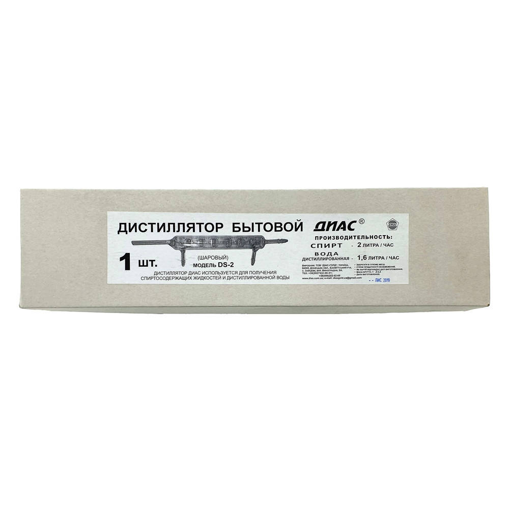 

Дистиллятор стеклянный шаровый DS-2 "Диас"