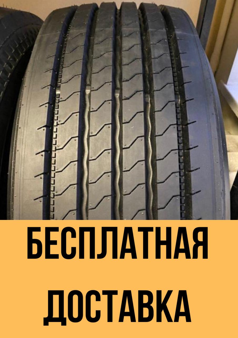 

Грузовые шины 435/50 R19.5 Longmarch LM168