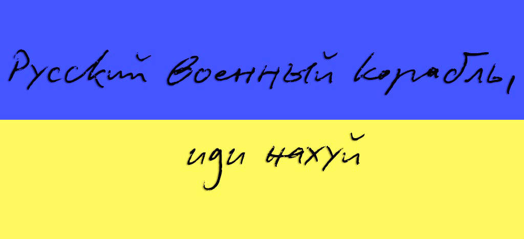 

Патриотический магнит на холодильник