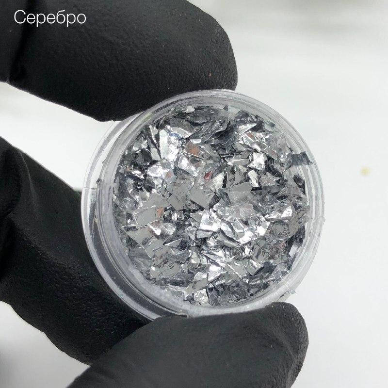 

Слюда для дизайна ногтей серебро, Разные цвета
