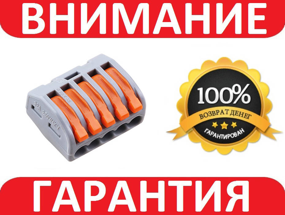 

Клемма быстрого монтажа соединитель 5P PCT215