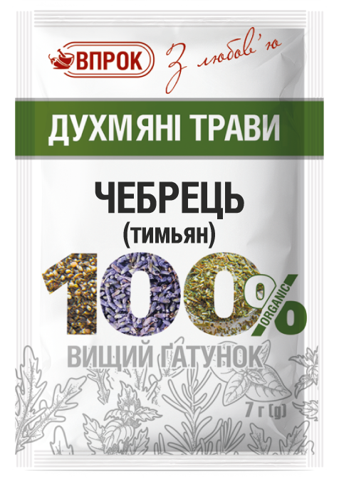 

Тим'ян 7г