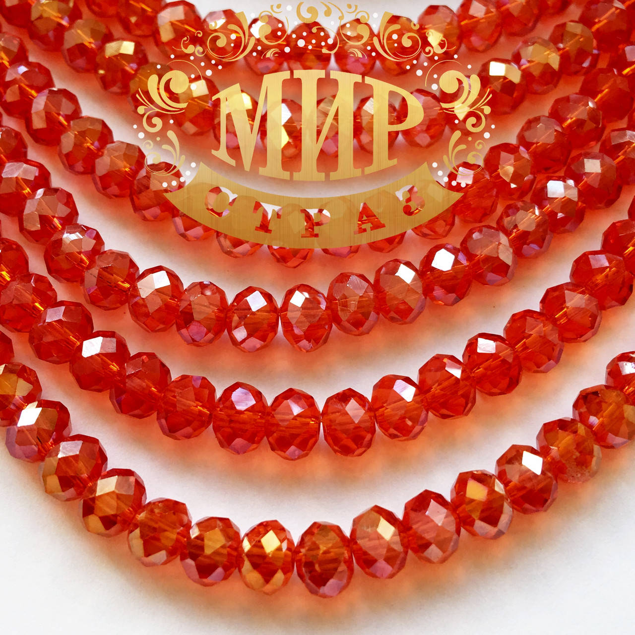 

Рондели стекло 6х8мм Цвет Lt Siam AB 1шт