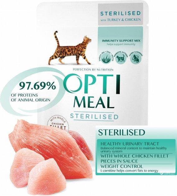 

Влажный корм для стерилизованных кошек Optimeal в соусе с индейкой и куриным филе 85 г