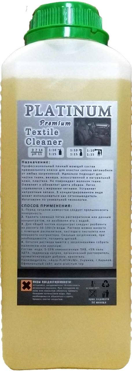 

Platinum Textile Cleaner Premium 1 л