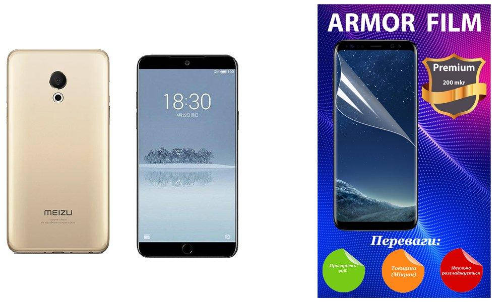 

Полиуретановая пленка Meizu 15, Armor Premium, Прозрачный