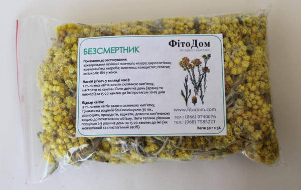 

Бессмертник песчаный (цветы), 50 грамм