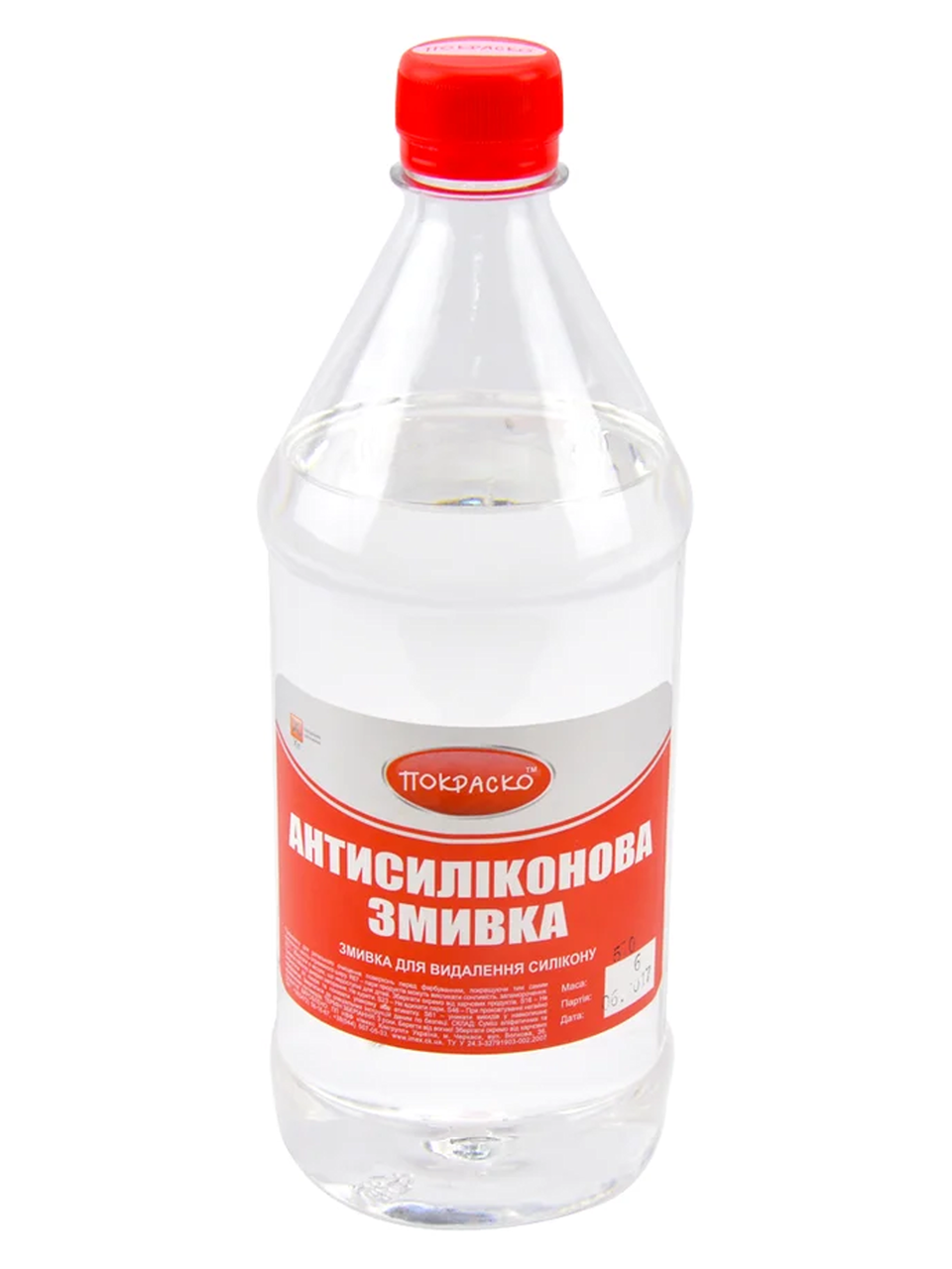 

Смывка силикона (антисиликон) 1л (0,57кг) Покраско
