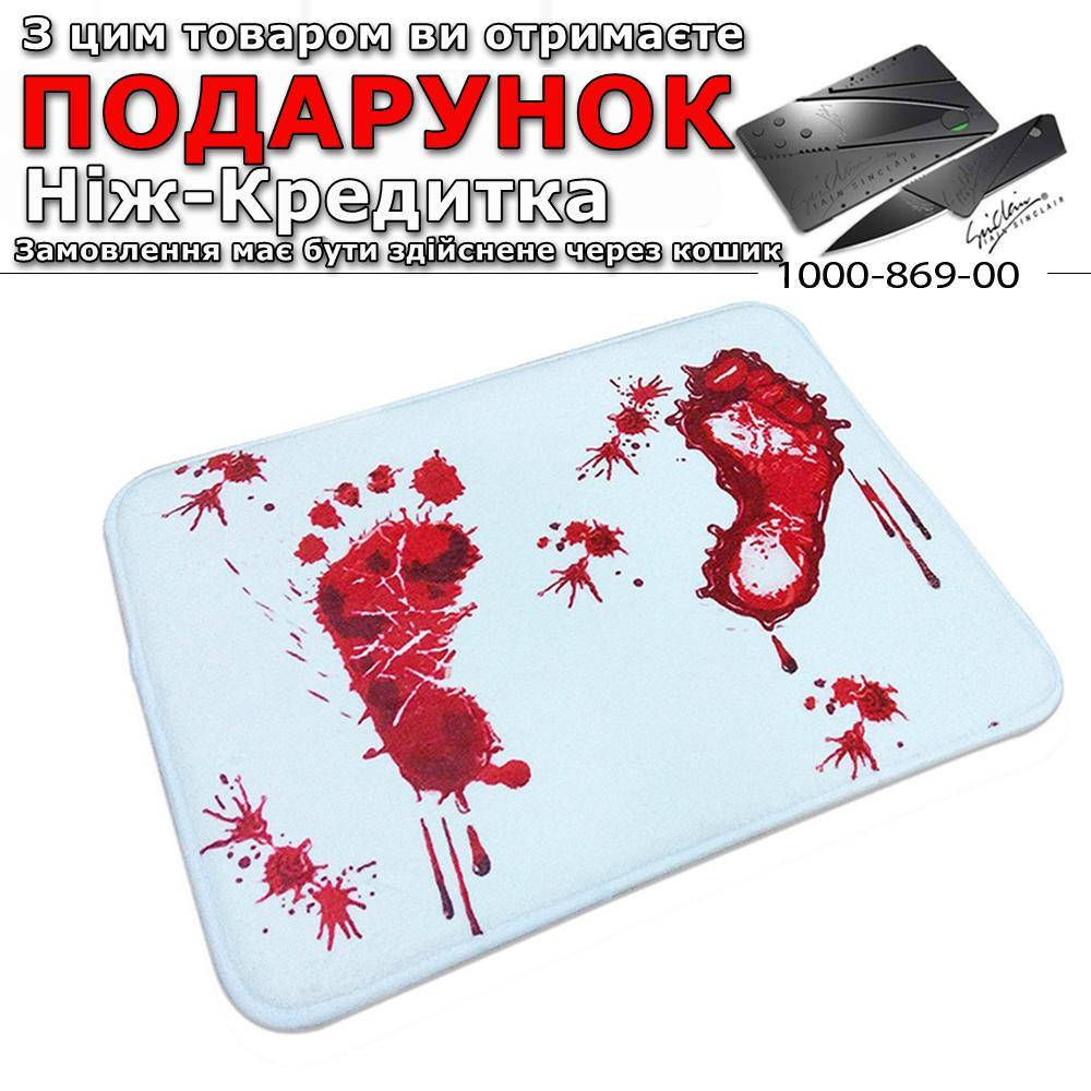 

Коврик для ванной Фильм ужасов Кровавые следы нескользящий 40х60 см.