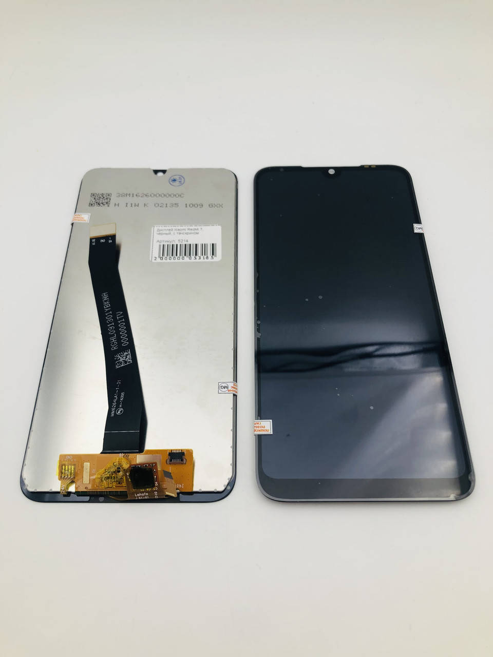 

Дисплей для мобильного телефона Xiaomi RedMi 7, черный, с тачскрином