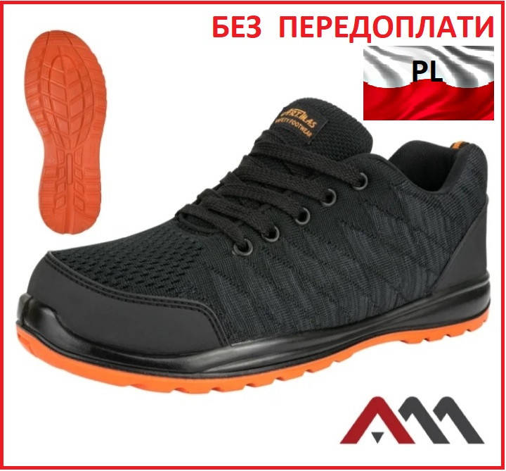 

Кроссовки рабочие Польша ВTEX 43