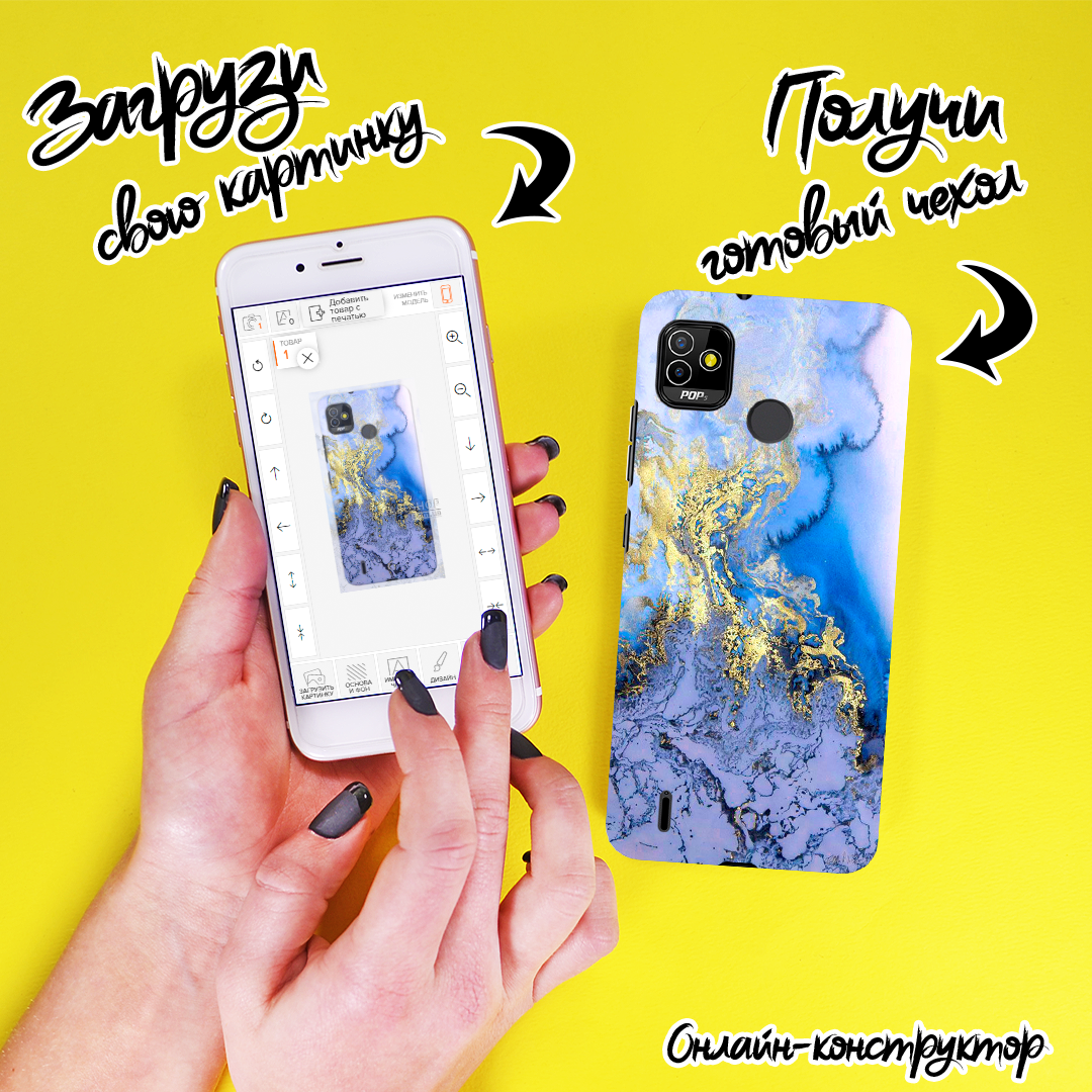 

Печать на чехле для TECNO Pop 5 (BD2)