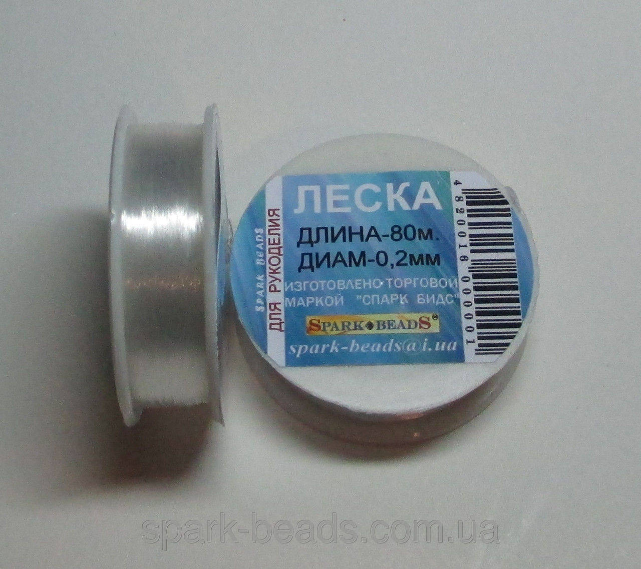 

Леска (мононить) диаметр 0,2 мм