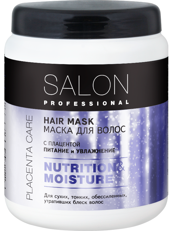 

Маска Питание и увлажнение для волос NUTRITION & MOISTURE 1000мл Salon Professional