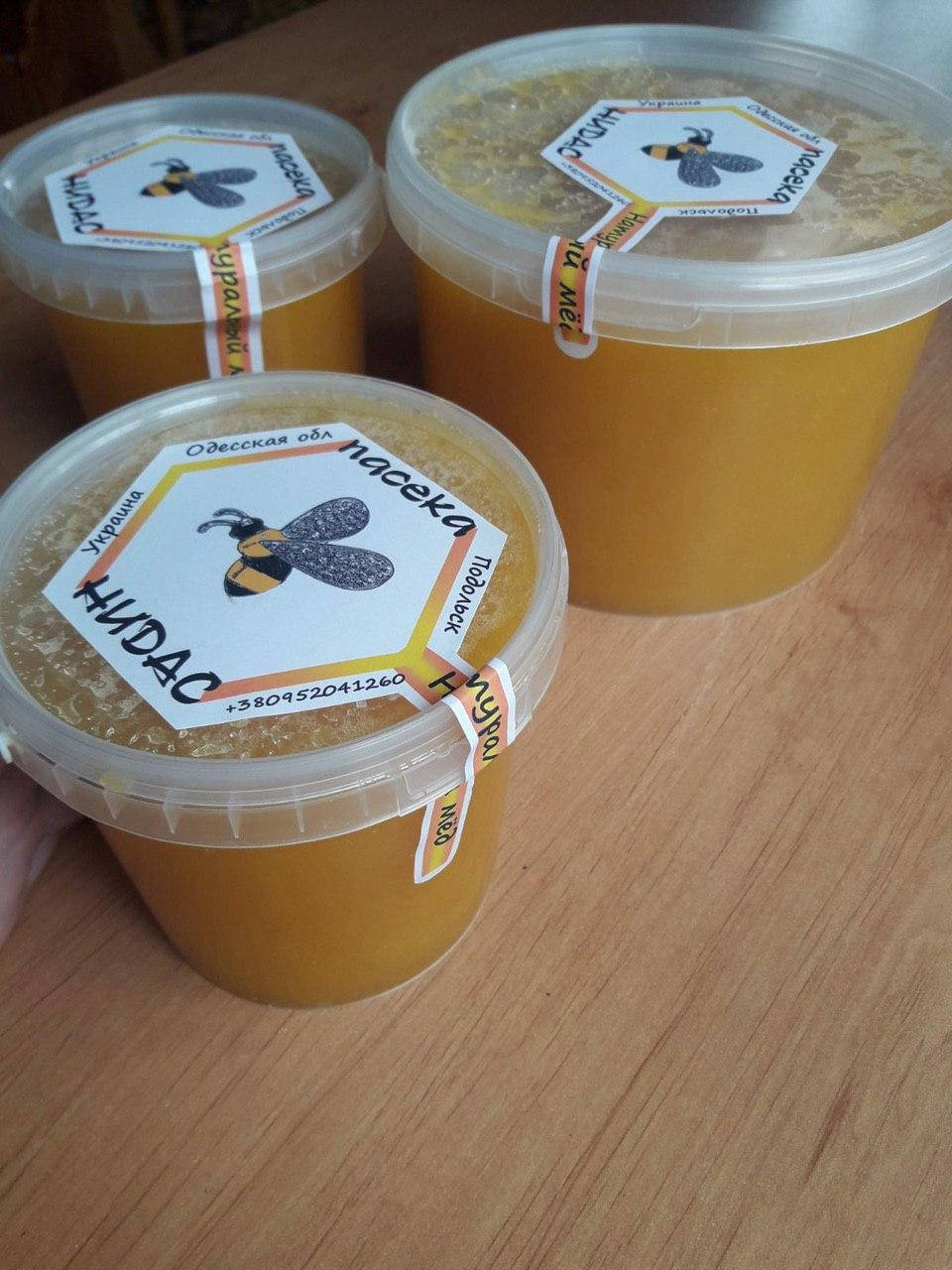 

Мёд с подсолнуха пластиковое ведро 3л