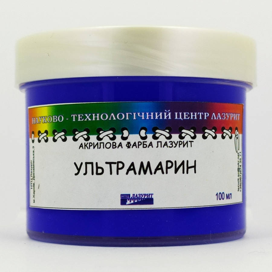 

УЛЬТРАМАРИН, акрилова фарба 100 мл