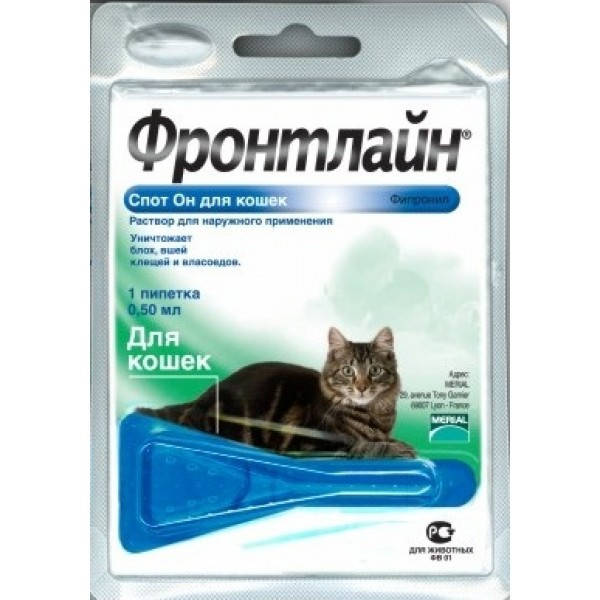 

Merial Frontline Spot-On капли для кошек (1 пипетка)