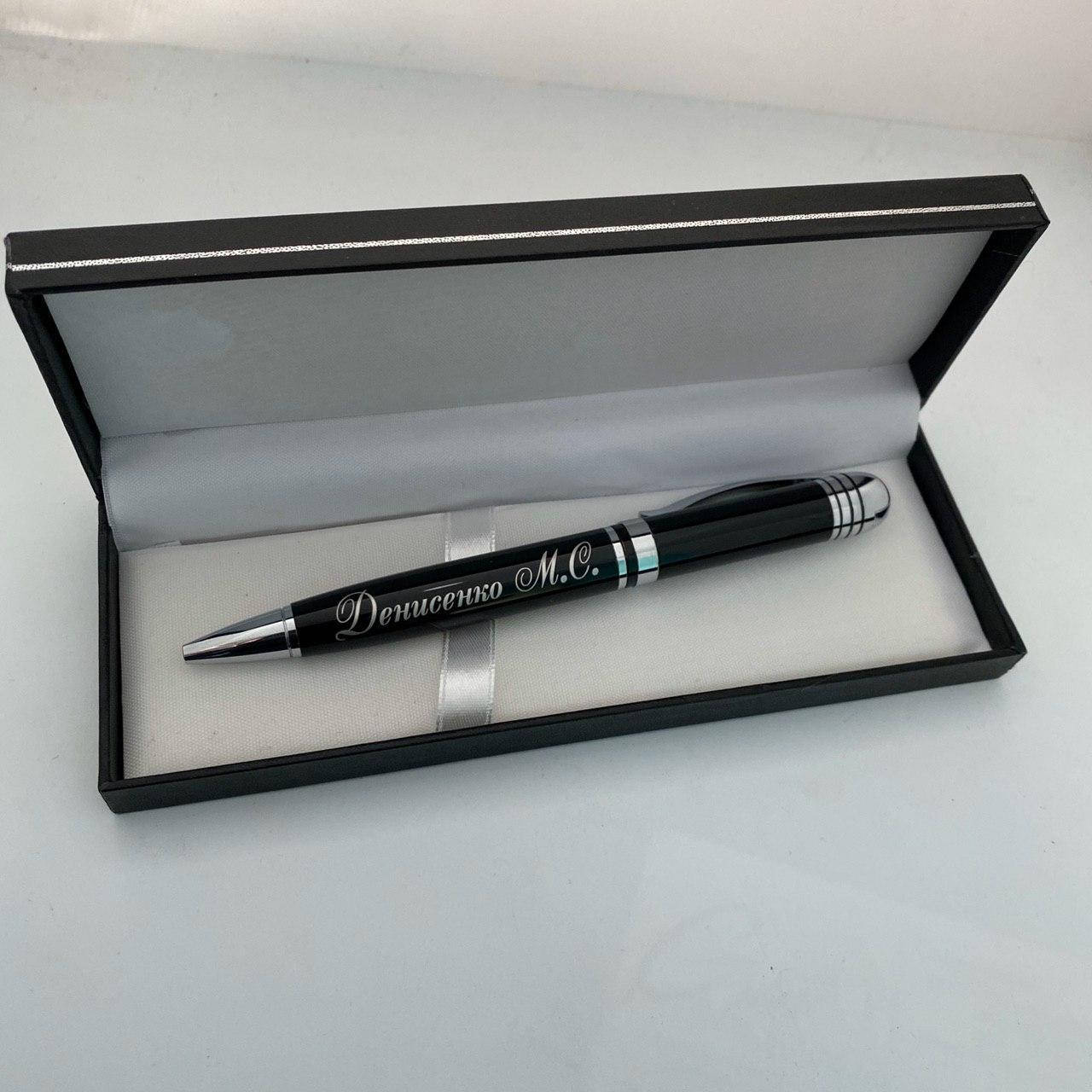 

Эксклюзивная именная подарочная ручка с гравировкой 4