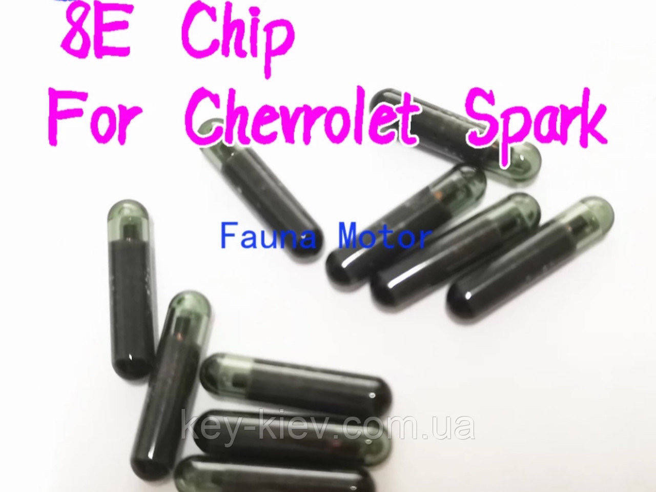 

Чип ID8E 8E CHEVROLET Шевролет Спарко,Деу Джентра