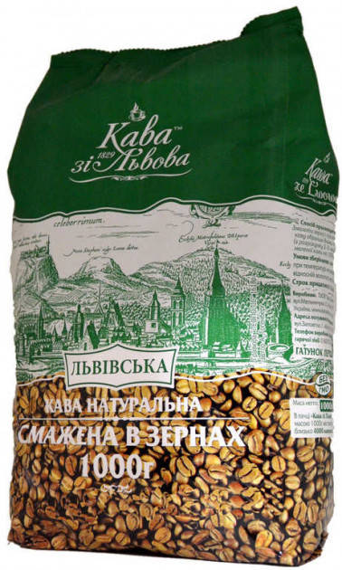

Львовский кофе в зёрнах Кава зі Львова Львівска 1 кг
