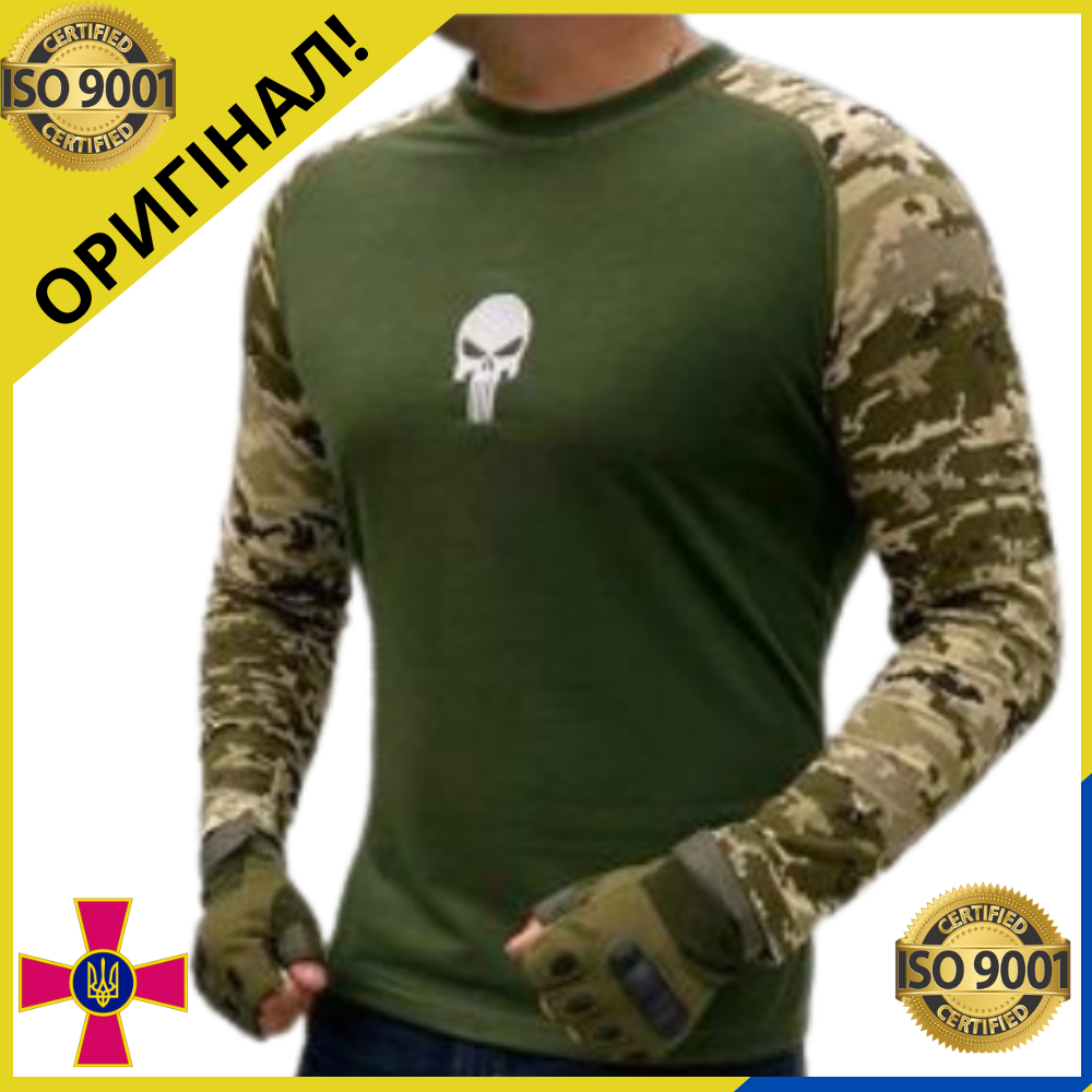 

Тактична футболка з рукавами олива ЗСУ, чоловіча футболка ЗСУ олива, піксель, Песочный