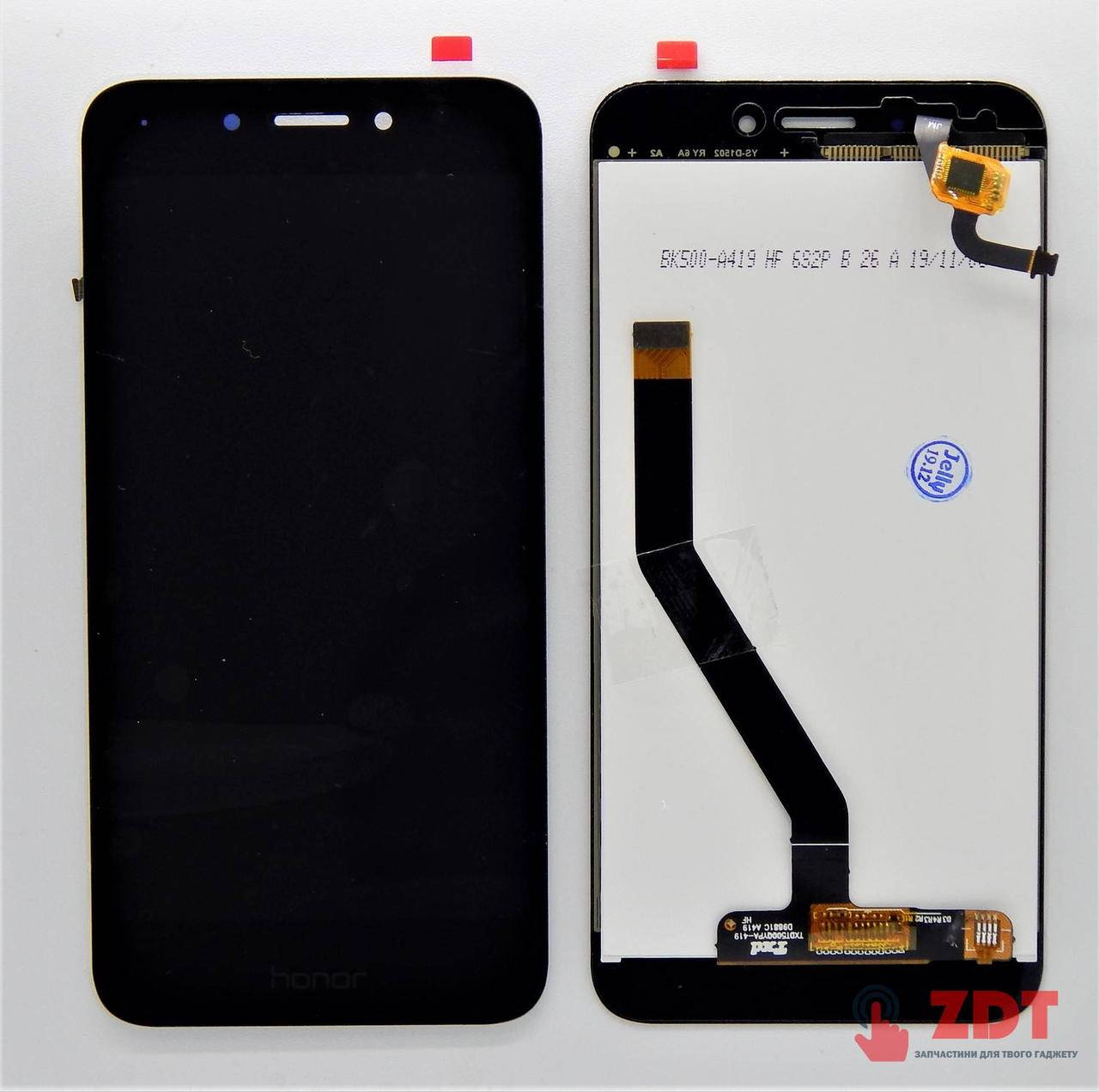 

Дисплейный модуль для Huawei Honor 6A (DLI-L22/DLI-L01/DLI-TL20/DLI-AL10) Black (5000811B), Черный