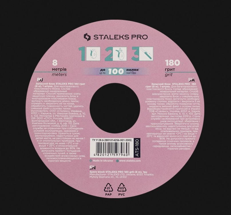 

Staleks ATS-180 Запасной блок файл-ленты для пластиковой катушки 180 грит (8 м)