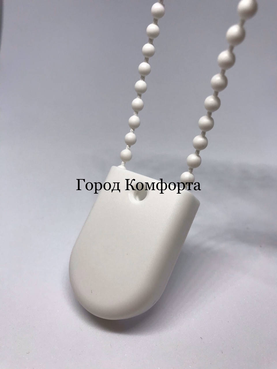 

Фиксатор цепи рулонных штор, Белый