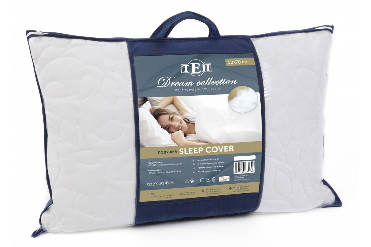

Подушка ТЕП "Sleep Cover" 50*70, Белый