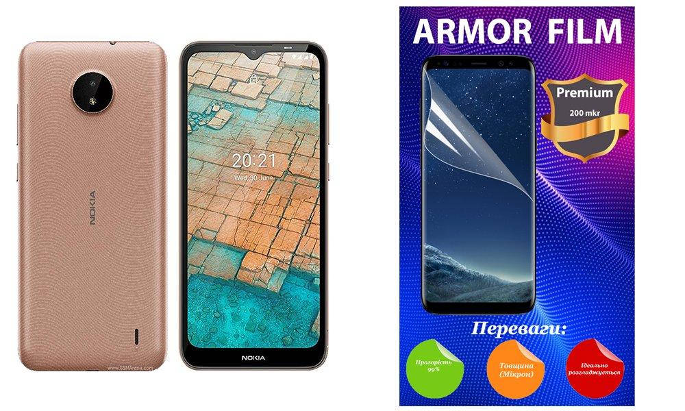 

Полиуретановая пленка Nokia C20, Armor Premium, Прозрачный