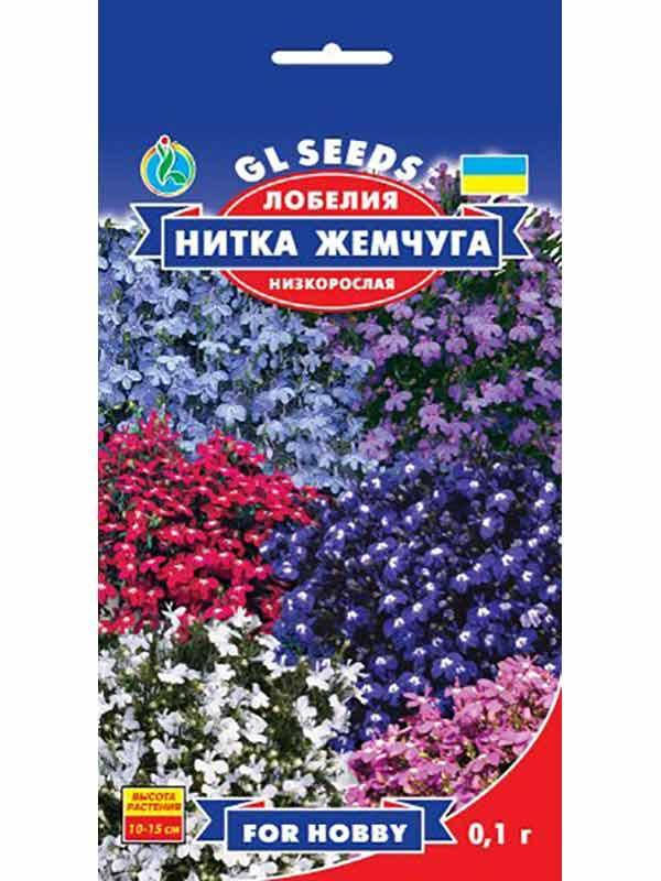 

Лобелия Нитка Жемчуга - 0.1 г - Семена цветов