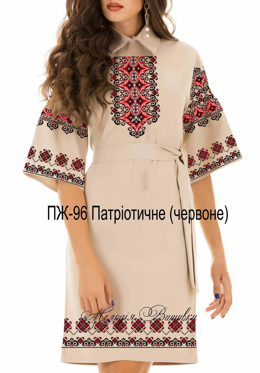 

Плаття жіноче №96 Патріотичне (червоне)