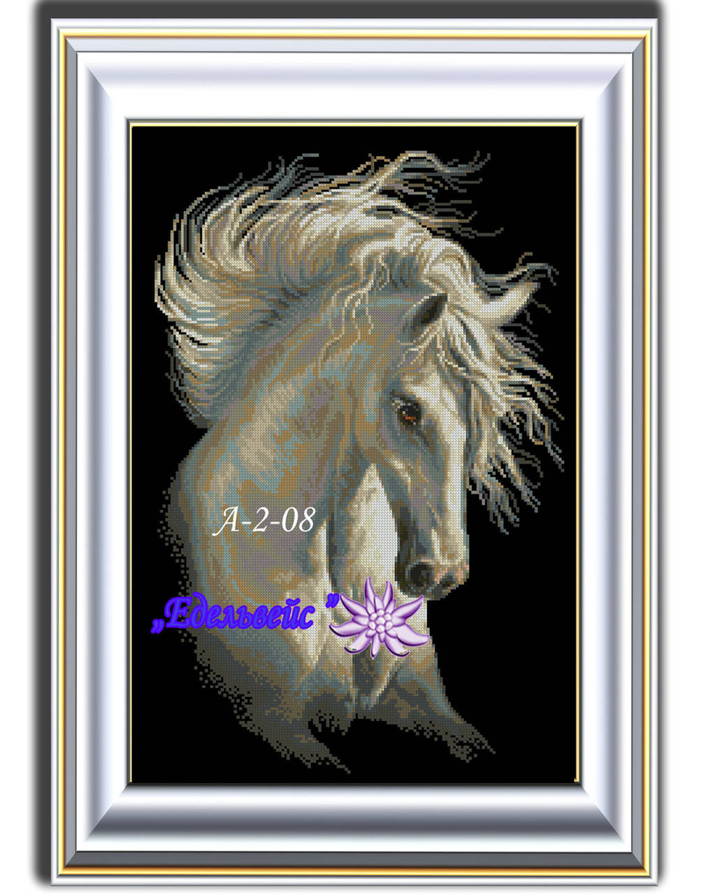 

Заготовка для вышивания бисером или нитками Конь А-2-08